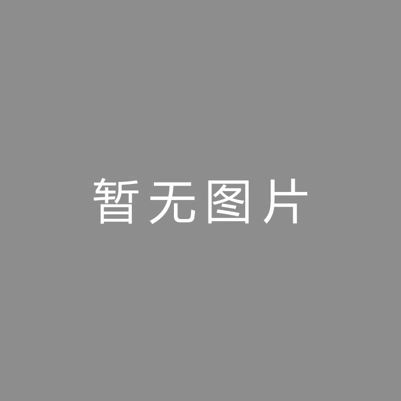 🏆频频频频帕夫洛维奇：很快乐回到球场，成功让我们踢阿森纳增强极大自傲